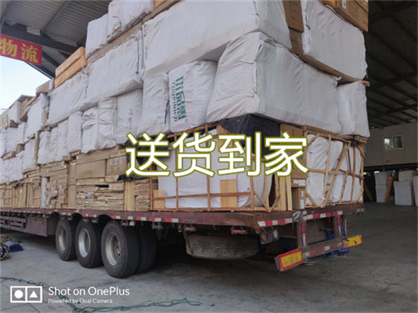 襄阳到扶余物流几天能到